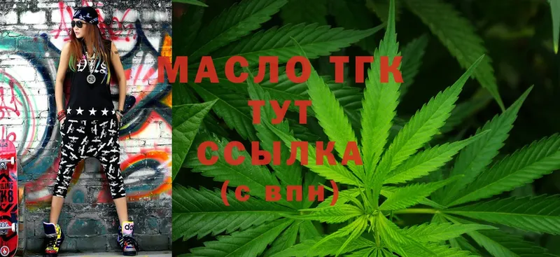 omg ссылки  цена   Кунгур  ТГК Wax 